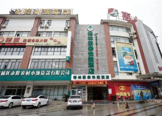 格林豪泰苏州太平镇高铁北站快捷酒店