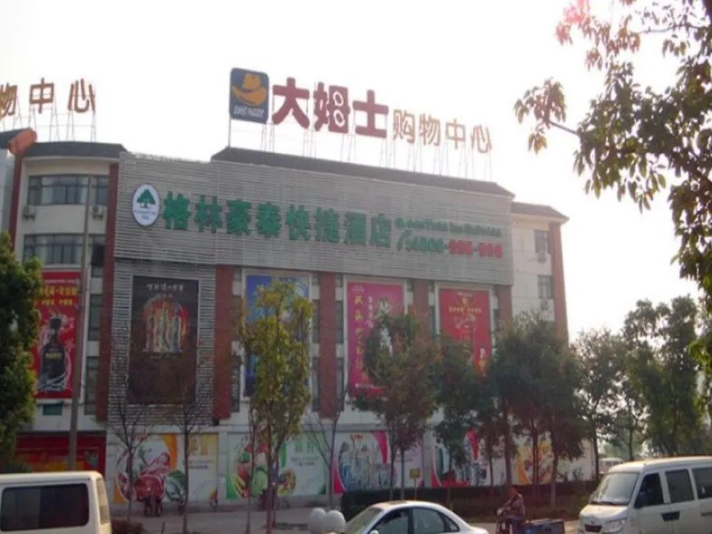 Greetree Inn Jiangsu Suzhou Taiping High-Speed North Station Express Hotel