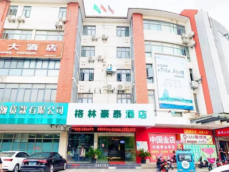 Greetree Inn Jiangsu Suzhou Taiping High-Speed North Station Express Hotel  Suzhou (Jiangsu)